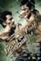 Nonton Film Fighting Fish (2012) Sub Indo