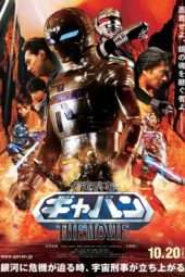 Nonton Film Space Sheriff Gavan: The Movie (2012) Sub Indo