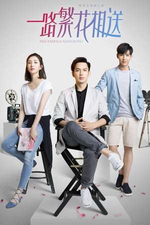 Nonton Memories of Love (2018) Sub Indo