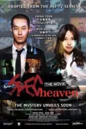 Nonton Film SPEC: Heaven (2012) Sub Indo