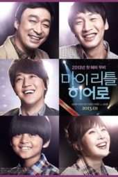 Nonton Film My Little Hero (2013) Sub Indo