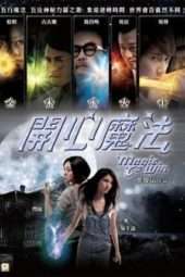 Nonton Film Magic to Win (2011) Sub Indo