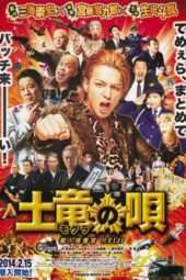 Nonton Film The Mole Song: Undercover Agent Reiji (2014) Sub Indo