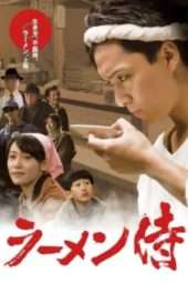 Nonton Film Ramen Samurai (2011) Sub Indo