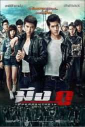 Nonton Film Friends Never Die (2012) Sub Indo