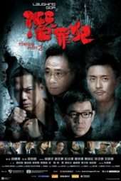 Nonton Film Turning Point 2 (2011) Sub Indo