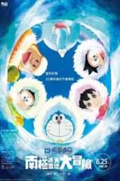 Nonton Film Doraemon the Movie : Nobita’s Great Adventure in the Antarctic Kachi Kochi (2017) Sub Indo