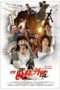 Nonton Film My Own Swordsman (2011) Sub Indo