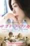 Nonton Film Sayonara Itsuka (2010) Sub Indo