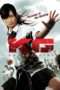 Nonton Film Karate Girl (2011) Sub Indo Nonton Film Karate Girl (2011) Sub Indo