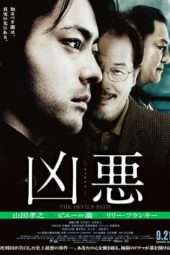 Nonton Film The Devil’s Path (2013) Sub Indo