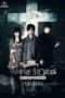 Nonton Film Vampire Stories: Brothers (2011) Sub Indo