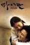 Nonton Film Failan (2001) gt Sub Indo