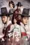 Nonton Film Grand Prince (2018) Sub Indo