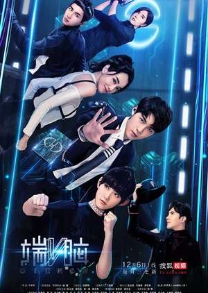 Nonton Die Now (2017) Sub Indo