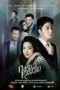 Nonton Film Love and Lies (2017) grl Sub Indo