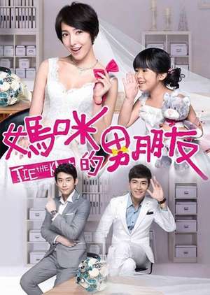 Nonton Tie the Knot (2014) Sub Indo