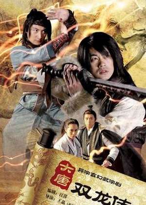 Nonton Twin of Brothers (2011) Sub Indo