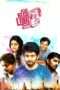 Nonton Film Vidhi Mathi Ultaa (2018) Sub Indo