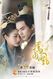 Nonton Film Untouchable Lovers (2018) Sub Indo