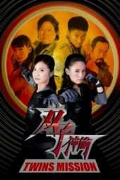 Nonton Film Twins Mission (2007) gt Sub Indo