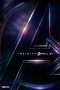 Nonton Film Avengers: Infinity War (2018) Sub Indo