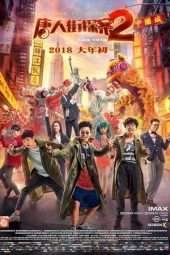 Nonton Film Detective Chinatown 2 (2018) Sub Indo