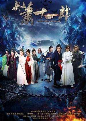 Nonton New Legend Xiao Shi Yi Lang (2015) Sub Indo