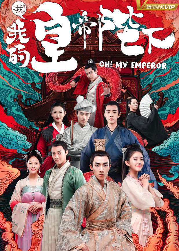 Nonton Oh! My Emperor (2018) Sub Indo