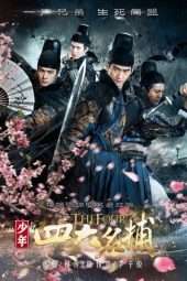 Nonton Film The Four (2015) Sub Indo