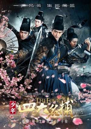 Nonton The Four (2015) Sub Indo