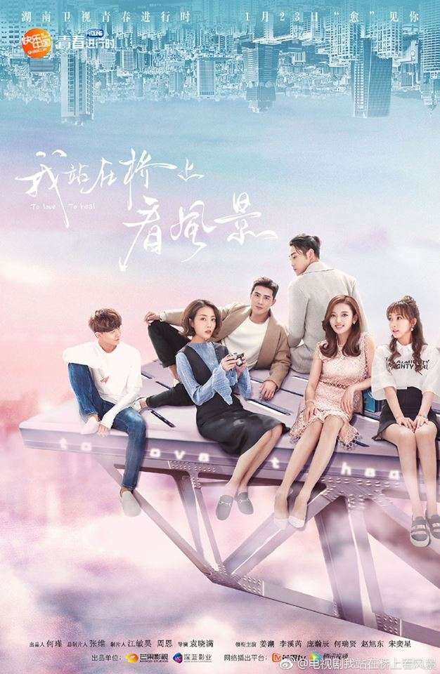 Nonton To Love, To Heal (2018) Sub Indo