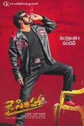 Nonton Film Jai Simha (2018) Sub Indo