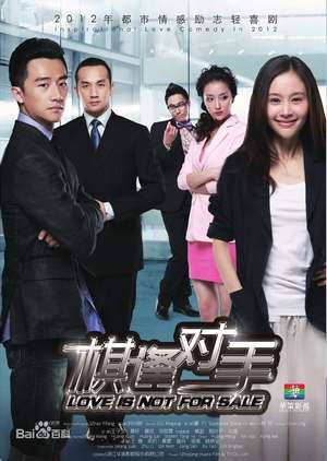 Nonton Love is Not For Sale (2012) Sub Indo