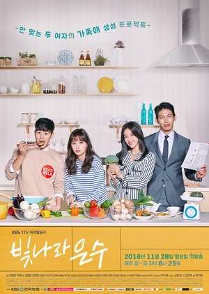 Nonton Still Loving You / The Shining Eun Soo (2016) Sub Indo