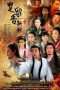 Nonton Film The Legend of Chu Liu Xiang (2013) Sub Indo