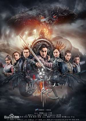 Nonton The Legend of Jade Sword (2018) Sub Indo