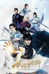 Nonton Film The Taoism Grandmaster / 玄门大师 (2018) Sub Indo