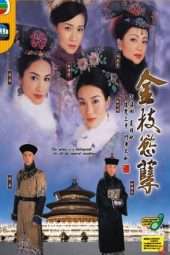 Nonton Film War And Beauty (2010) Sub Indo