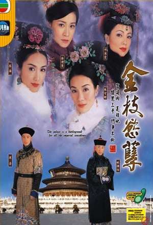 Nonton War And Beauty (2010) Sub Indo