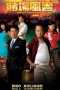 Nonton Film Dicey Business (2006) Sub Indo