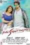 Nonton Film Santhu Straight Forward (2016) Sub Indo