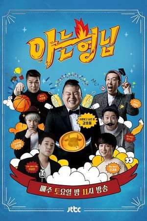 Nonton Knowing Bros (2018) Sub Indo