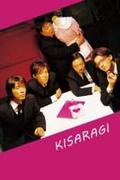 Nonton Film Kisaragi (2007) Sub Indo