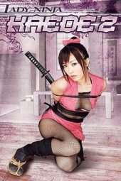 Nonton Film Lady Ninja Kaede 2 (2009) Sub Indo