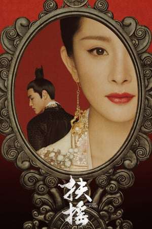 Nonton Legend of Fu Yao (2018) Sub Indo