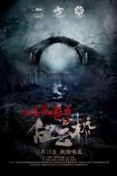 Nonton Film Bridge In Clouds (2016) Sub Indo