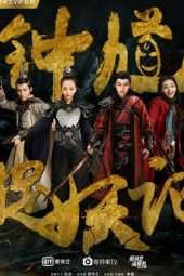 Nonton Film Demon Catcher Zhong Kui (2018) Sub Indo