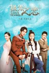 Nonton Film Love of Aurora (2017) Sub Indo