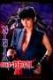 Nonton Film Ninja She-Devil (2009) Sub Indo Nonton Film Ninja She-Devil (2009) Sub Indo